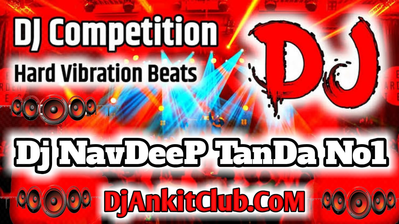 New Beet Full Vibration - (Piano Music Competition Mix 2021 ( बुढ़वा डायलॉग  रीमिक्स) - Dvj Navdeep Tanda